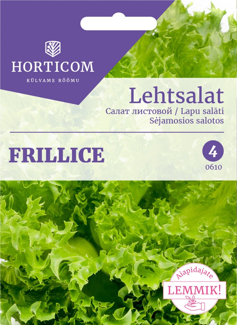 Салат листовой Фриллис