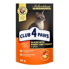 Комплексные консервы Club 4 Paws Premium для взрослых кошек. Кусочки с курицей и телятиной в желе 0,08 кг, 24 шт. цена и информация | Консервы для кошек | pigu.lt