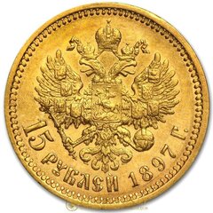Auksinė moneta Nikolajus II, Rusijos Imperija kaina ir informacija | Investicinis auksas, sidabras | pigu.lt